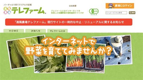 A­v­r­u­p­a­­d­a­ ­e­-­t­i­c­a­r­e­t­t­e­n­ ­v­a­z­g­e­ç­e­n­ ­R­a­k­u­t­e­n­ ­J­a­p­o­n­y­a­­d­a­ ­o­r­g­a­n­i­k­ ­t­a­r­ı­m­a­ ­y­a­t­ı­r­ı­m­ ­y­a­p­t­ı­